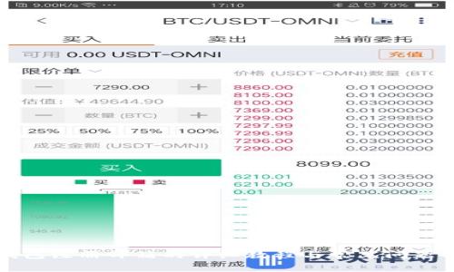 TP钱包注册邮箱的详细教程与常见问题解答